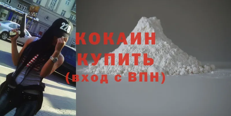 Cocaine 97%  Кадников 