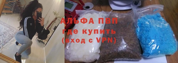 COCAINE Армянск