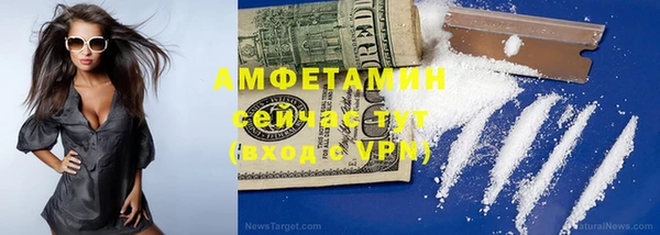 COCAINE Армянск