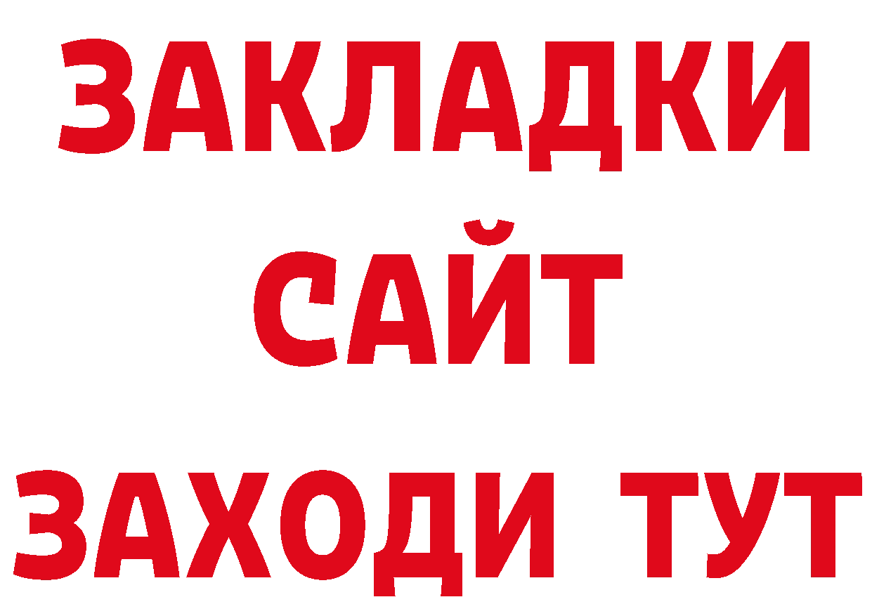 Кетамин VHQ как зайти сайты даркнета кракен Кадников