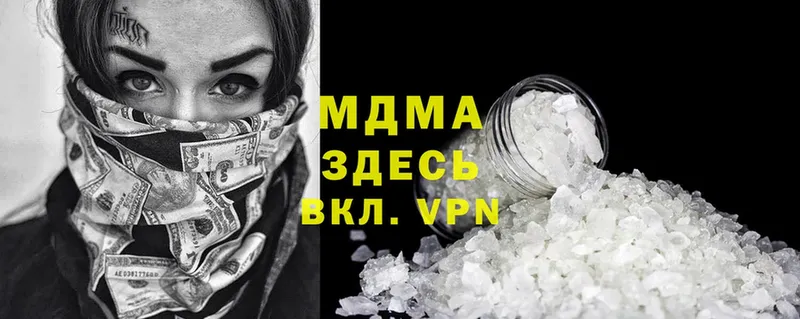 MDMA VHQ  даркнет сайт  Кадников 