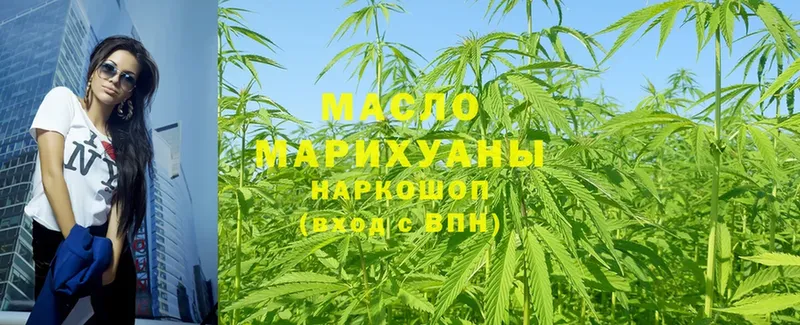 купить   Кадников  ТГК THC oil 